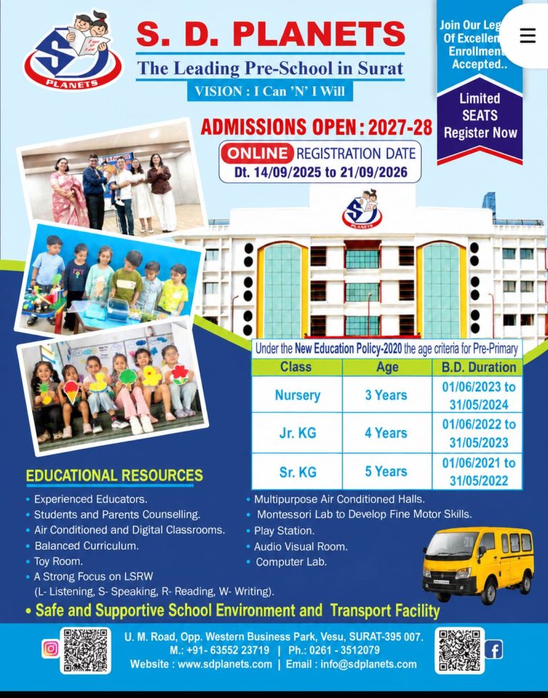 SDP REG 2027-28