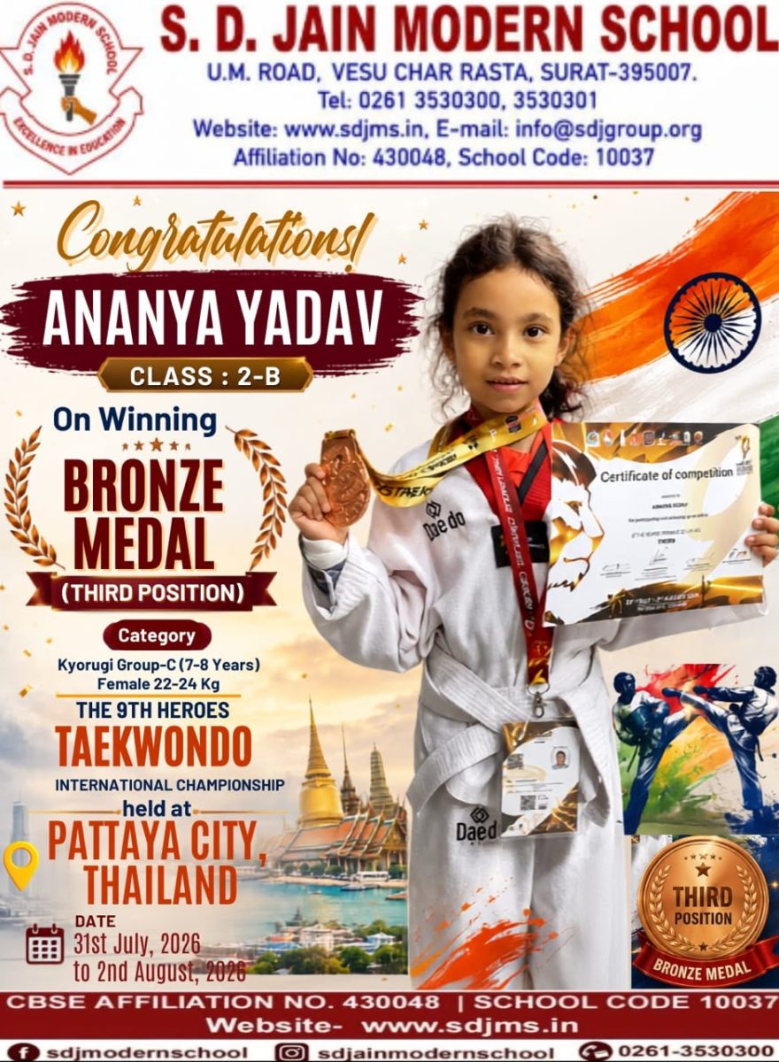 Aananya Yadav
