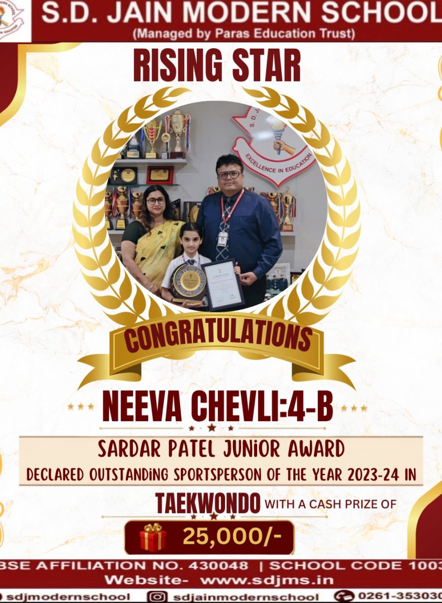 Neeva Che