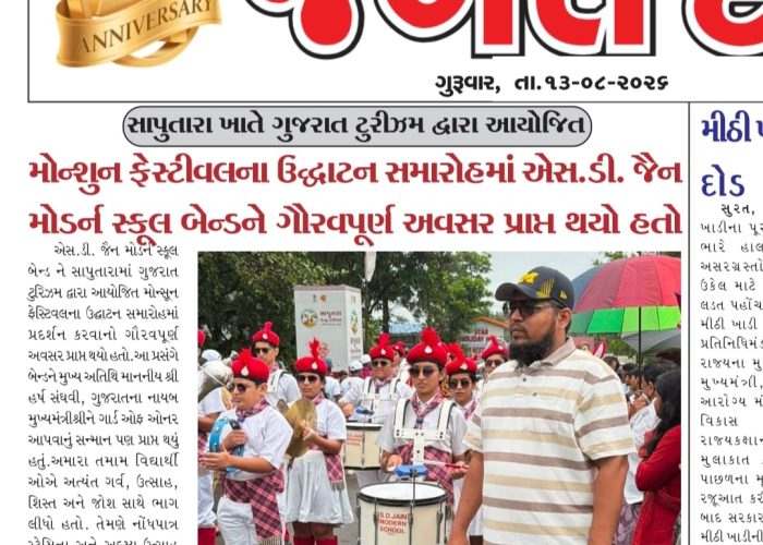Newspaper-2